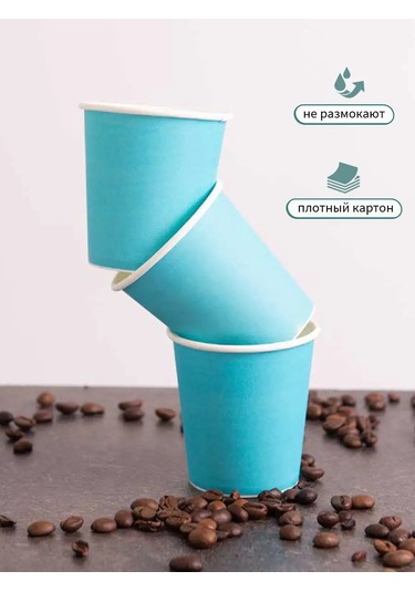 Kinomarket Kağıt Bardaklar, Tek Kullanımlık, 100 Ml, 100 Adet 156628424 Turkuaz