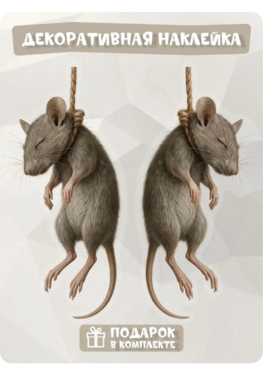 Fosti Buzdolabı İçin İşaret: Fare Asıldı 447775474 Beyaz