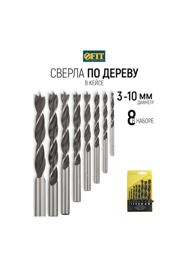 Fıt Fınch Industrıal Tools Fıt Ahşap Matkap Ucu Seti 3-10 Mm 8 Adet 161485402