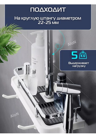 Flybuy Modell Banyo Rafı 259043371 Gri Renk Gri