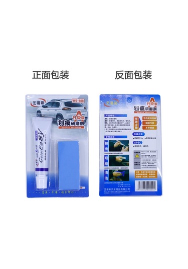 Padalink Arabalar İçin Yüzey Çizik Tamiri Aracı - Hafif Kırık Giderici, Cila Ve Parlatıcı - 15g Tek Kutu Sünger Yok