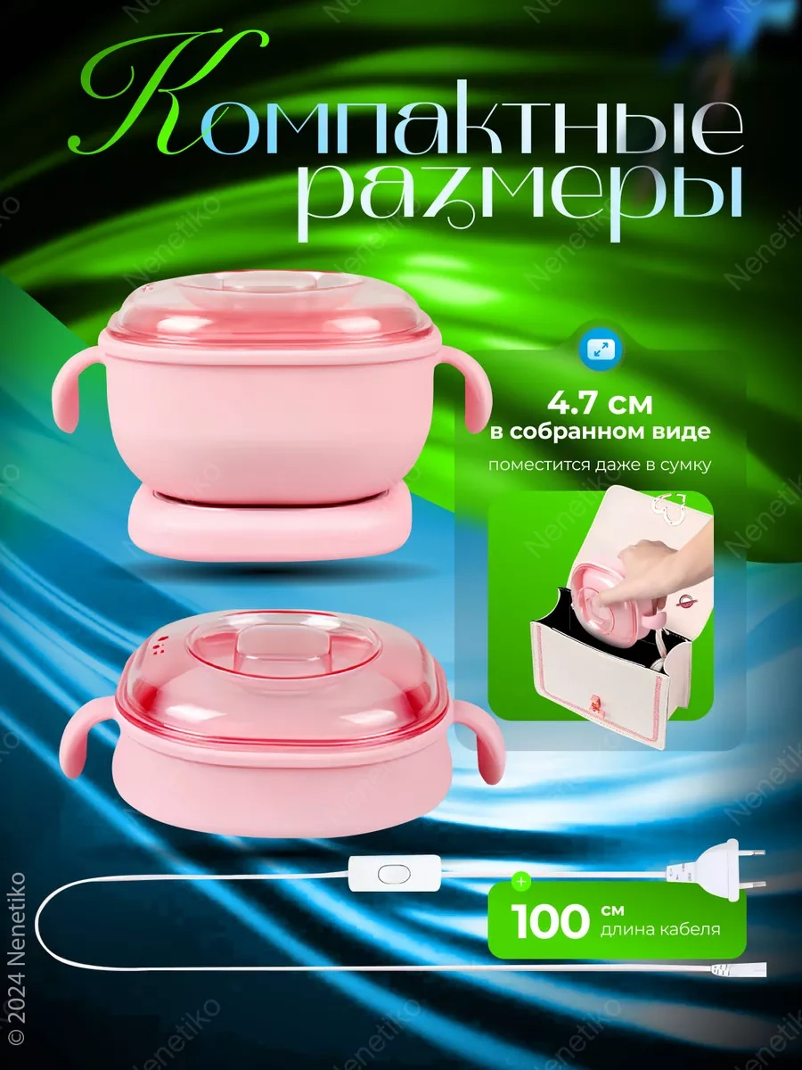 Nenetiko Katlanabilir Epilasyon Mum Eriticisi, Silikon Kase 242939141