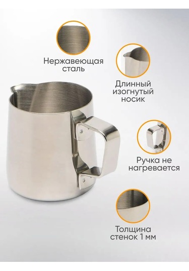 Peace Tea 150 Ml Süt İçin Sut Pitikçı 130991946