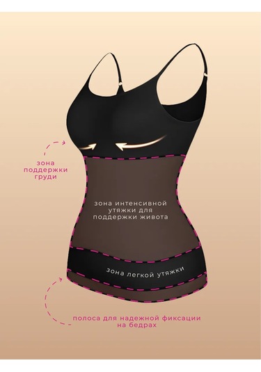 Lavites Sıkılaştırıcı Atlet 239172423 Siyah