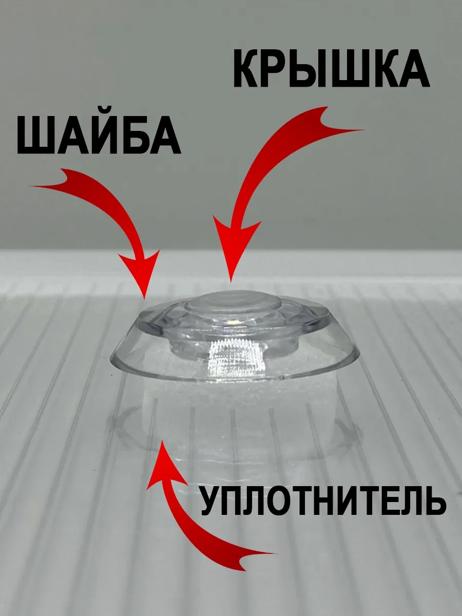 Kit-kot Polikarbonat İçin Evrensel Termal Kauçuk Mühür 242603945