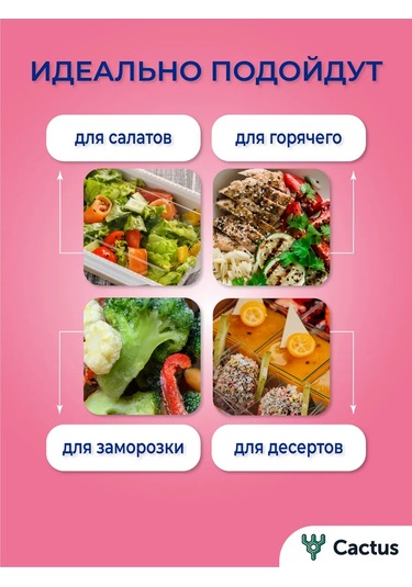 Cactus Çıkartmalı Trifle Kapları 447962002 100 adet