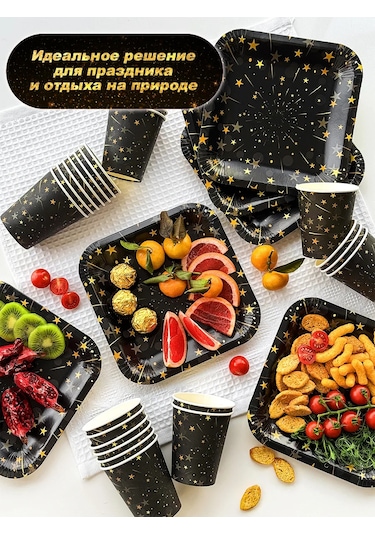 Bumaznyj Farfor Parti İçin Tek Kullanımlık Sofra Takımı 322547662 100 adet