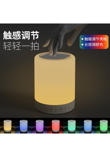 Suofeng Beyaz Kablosuz Bluetooth Hoparlör, Renkli Işıklı, Dokunmatik Kontrol, Hafıza Kartı Desteği, Ev Ve Seyahat İçin Taşınabilir Ses Cihazı Cl-671