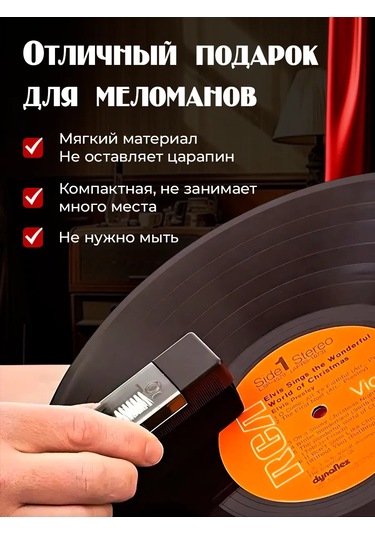 Vinil Plaklar İçin Fırça Seti 389629931