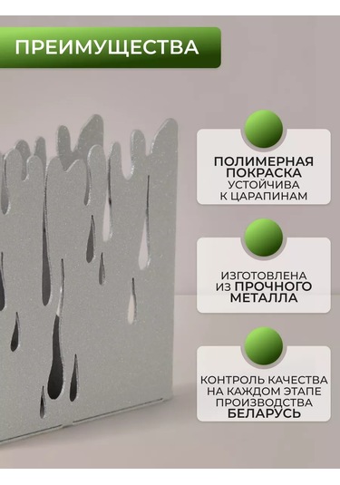 Gala Mutfak İçin Masada Kullanılabilecek Metal Loft Tarzı Peçetelik 181912912 Gümüş