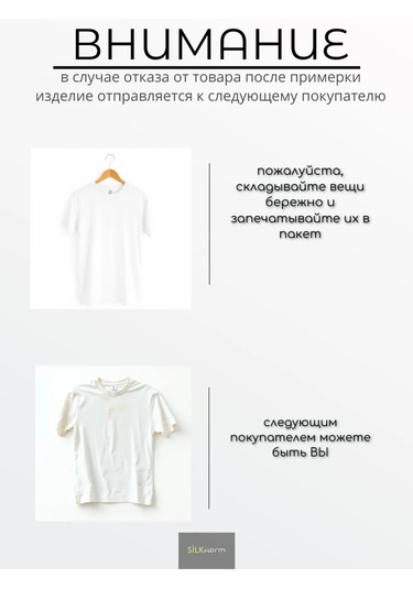 Sılkworm Baskılı Oversize Tişört 268897619 Açik Mavi