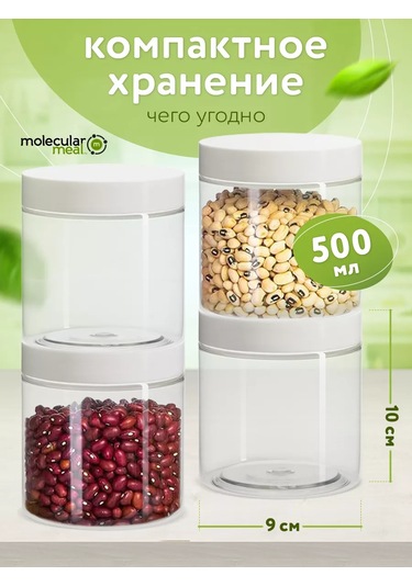 Molecularmeal 500 Ml 8 Adet Kuru Gıda, Baharat Ve Tahıl Kavanozu 114999547 Beyaz
