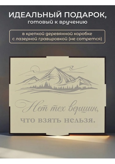 Alistar Öğretmene Özel Kalemli Planlayıcı Hediye Seti 430872916 Kahverengi