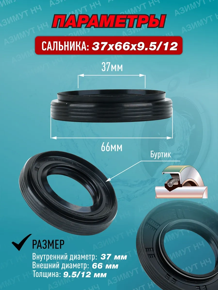 Skf Lg Çamaşır Makinesi İçin Onarım Kiti 263496699