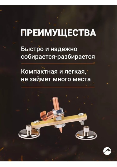 Forceberg 200a İki Bağlantılı, 30kg Manyetik Lehim Klempi 142822336 Gri