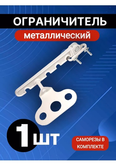 Geometria Setok Pencere Sınırlayıcı 195730706