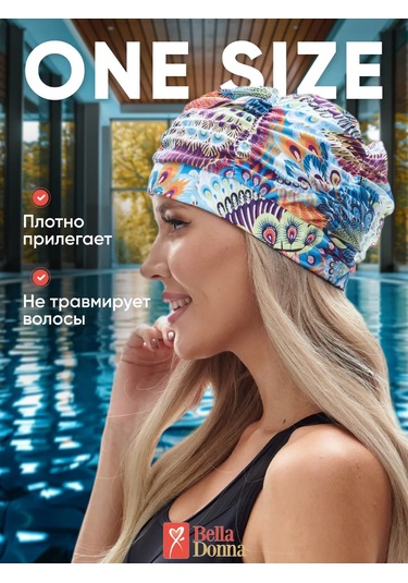 Belladonna Akvason Yüzme Bonesi 151399995 Açık Mavi