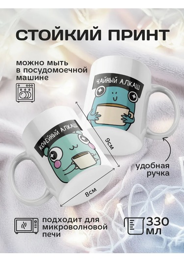 Copyroomgifts Eşler İçin Çift Fincanlar 2 Adet 330755372 Beyaz