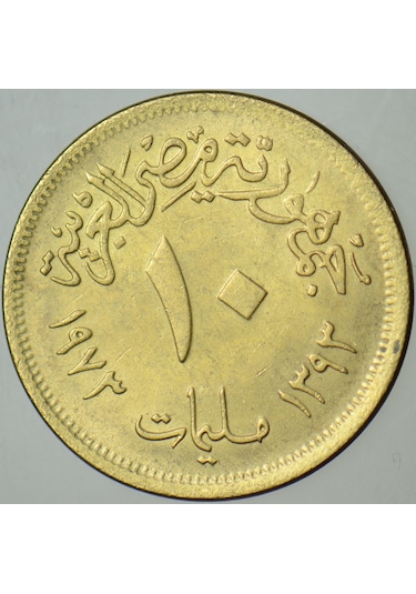 Mısır 10 Miliyem 1973.