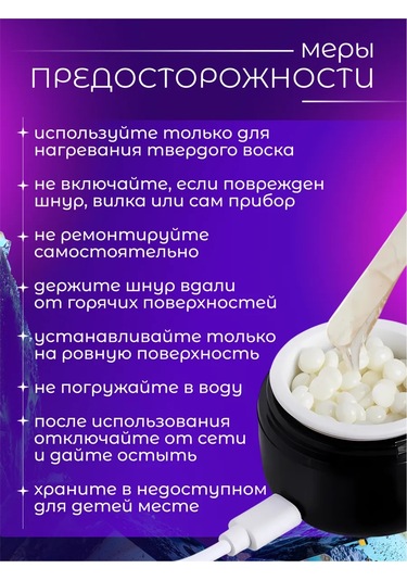 Koma Professional Kaş Ve Yüz Cilalanması İçin Mini Mum Eritici 481197926