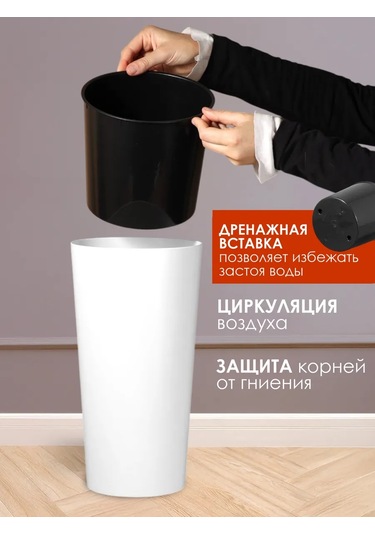 Konono Çiçekler Ve İç Mekan Bitkileri İçin 8 Litrelik Saksı, Ek Parça İle Birlik 412306134