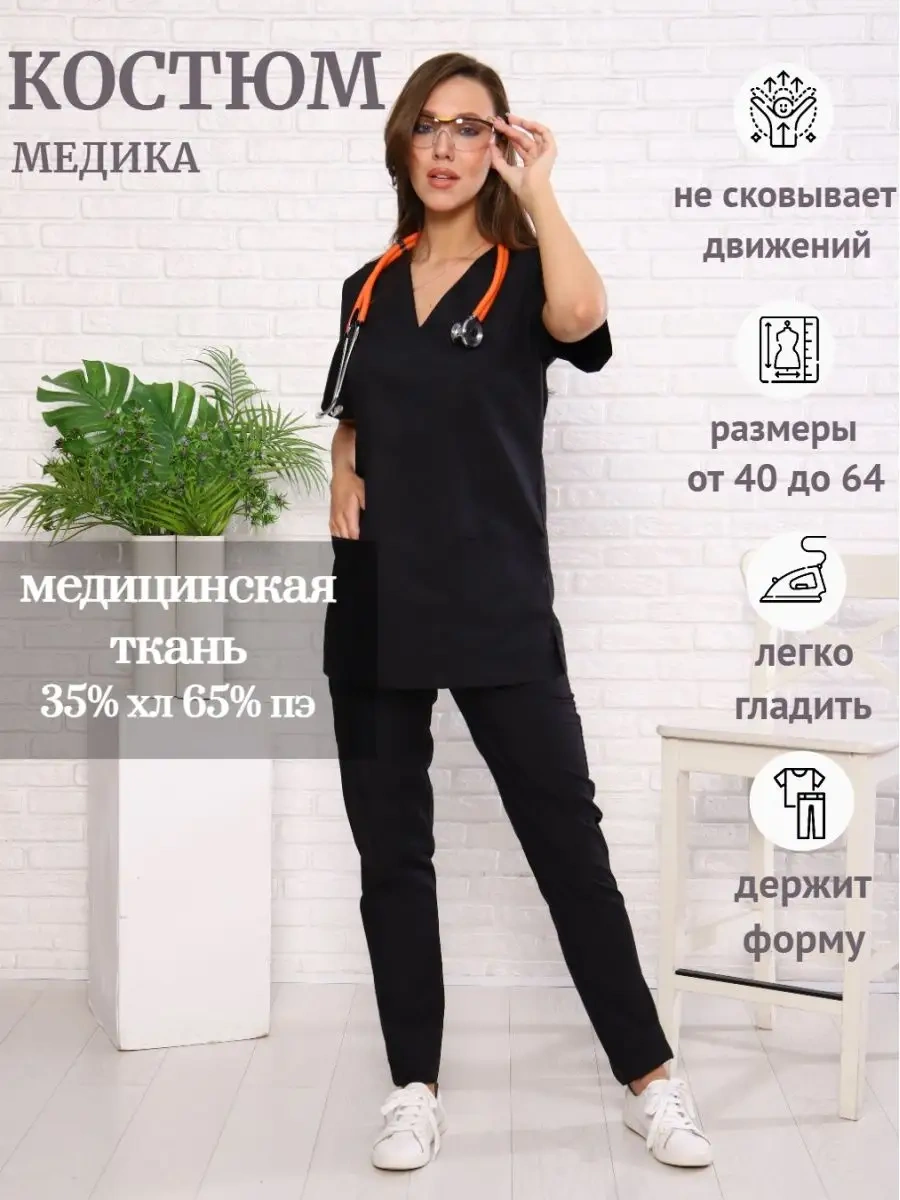 Medicina Plus Kadın Doktor Tıbbi Takım Elbisesi 52957635