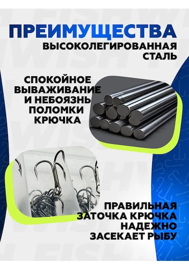 Fıshwısh Balıkçılık İçin Üçlü Barıntılı İğneler 335625523