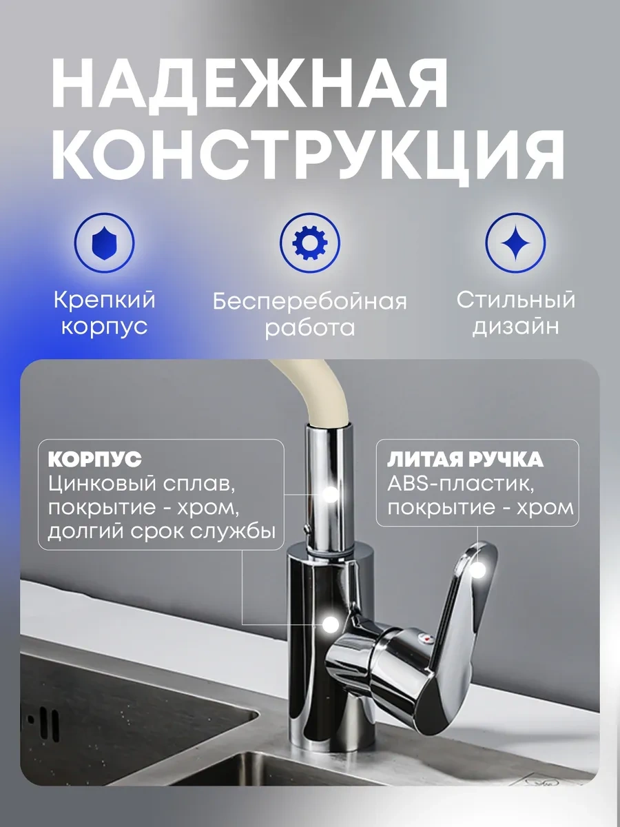 Raft Banyo İçin Esnek Batarya 292219218 Bej