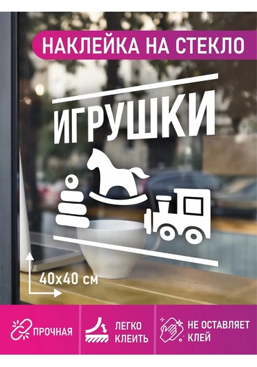 Mimitrend Öykü Etiketi 327915048 Beyaz