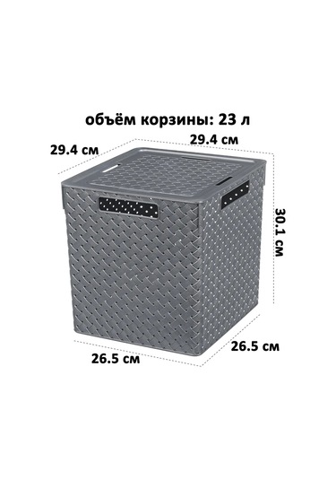 El Casa 2 Adet, 23 Litre Depolama Kutuları Depolama İçin 2 Adet, 23 Litrelik Kutular. 200723620 Gri