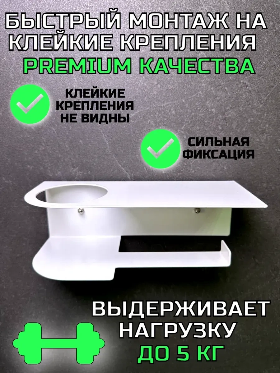Hıtmıxpro Delme İşlemi Gerektirmeyen Tuvalet Kağıdı Tutucu. 221073817 Beyaz