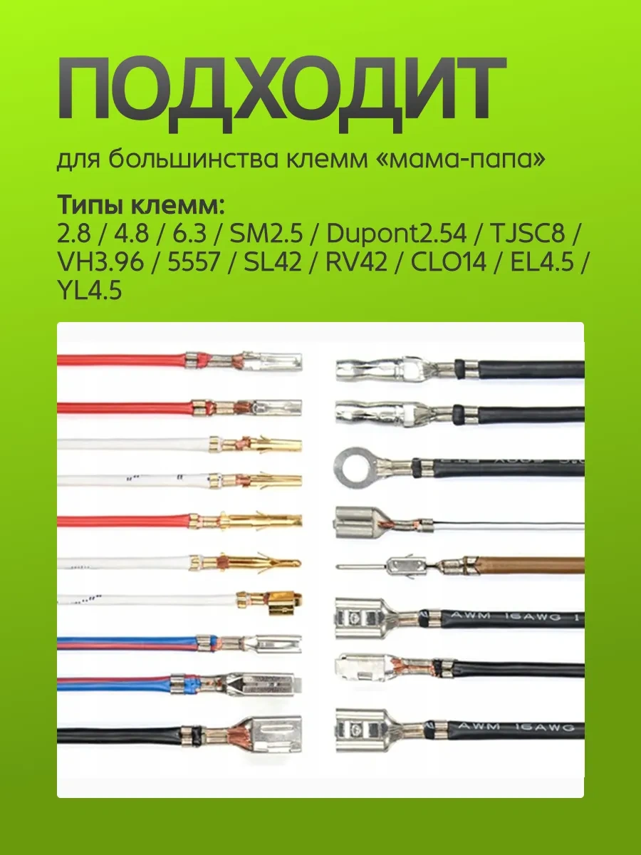 Artofdream Sn-58b Klemens Krimper 382545205