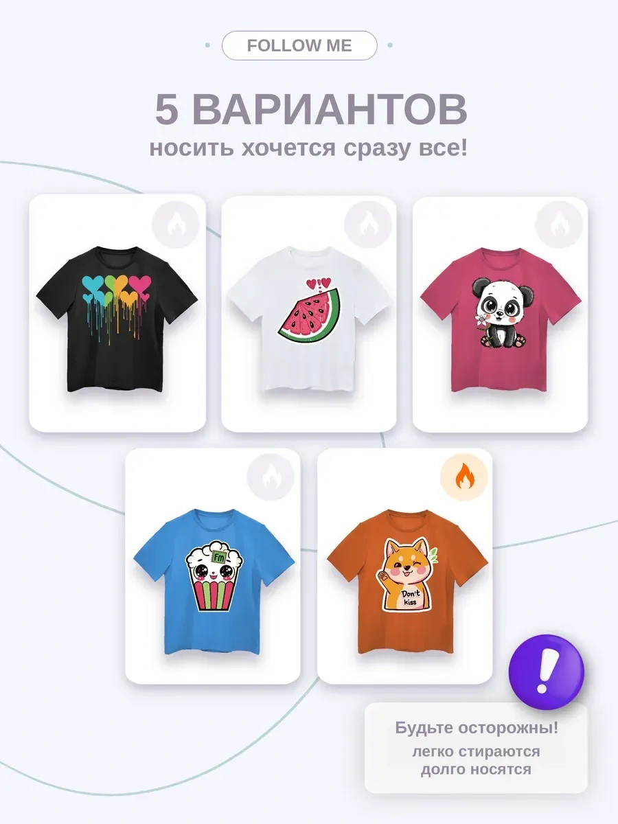 Follow Me Kız Çocukları İçin 5'li Tişört Seti 336376132 Pembe