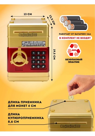 Miland Paralı Çocuk Parmak İzini Elektronik Kasa Kumbara 169723603