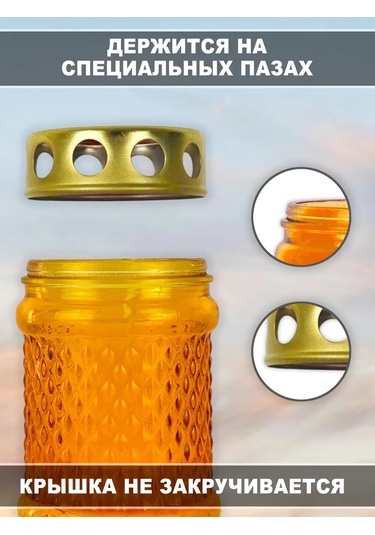 Memoria Mezarlık İçin Mumlu Söndürülmeyen 2'li Lamba 166742128