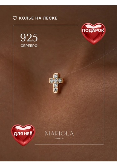 Marıola 925 Ayar Gümüşten Yapılmış Altın Kaplama Kolye, Görünmez İp Üzerinde Kрест 79585218 Altın