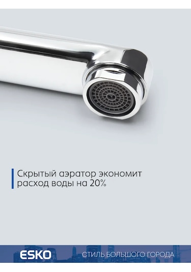 Esko Banyo Bataryası İçin 30 Cm Lüvaüğü 270928762 Krom