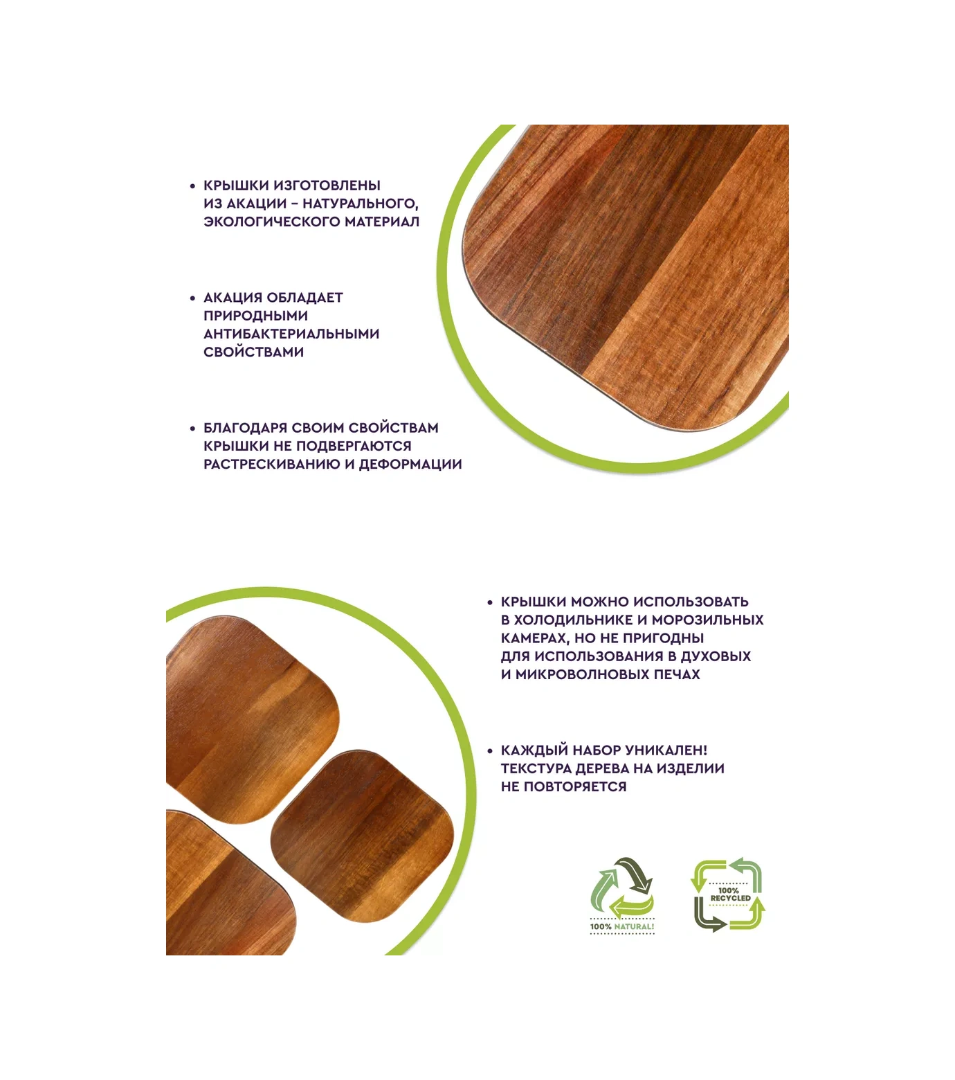 Eley 3 Adet Kapaklı Isıya Dayanıklı Cam Kapak Seti 174234308 Beyaz