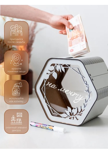 Conest Aile, Aile Kurması İçin Toplama, Para Hazinesi 214916486