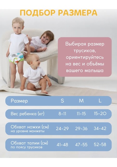 Umkakids Lazımlık Eğitim Külodu 268938304 Leylak