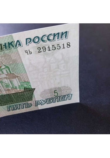 1997 Rusya 5 Ruble Çil Eski Yabancı Kağıt Para