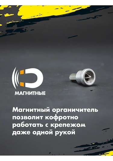 Skole Ph2 25 Mm 2 Adet Alçıpan Uyumlu Başlıklı Vida 366382172