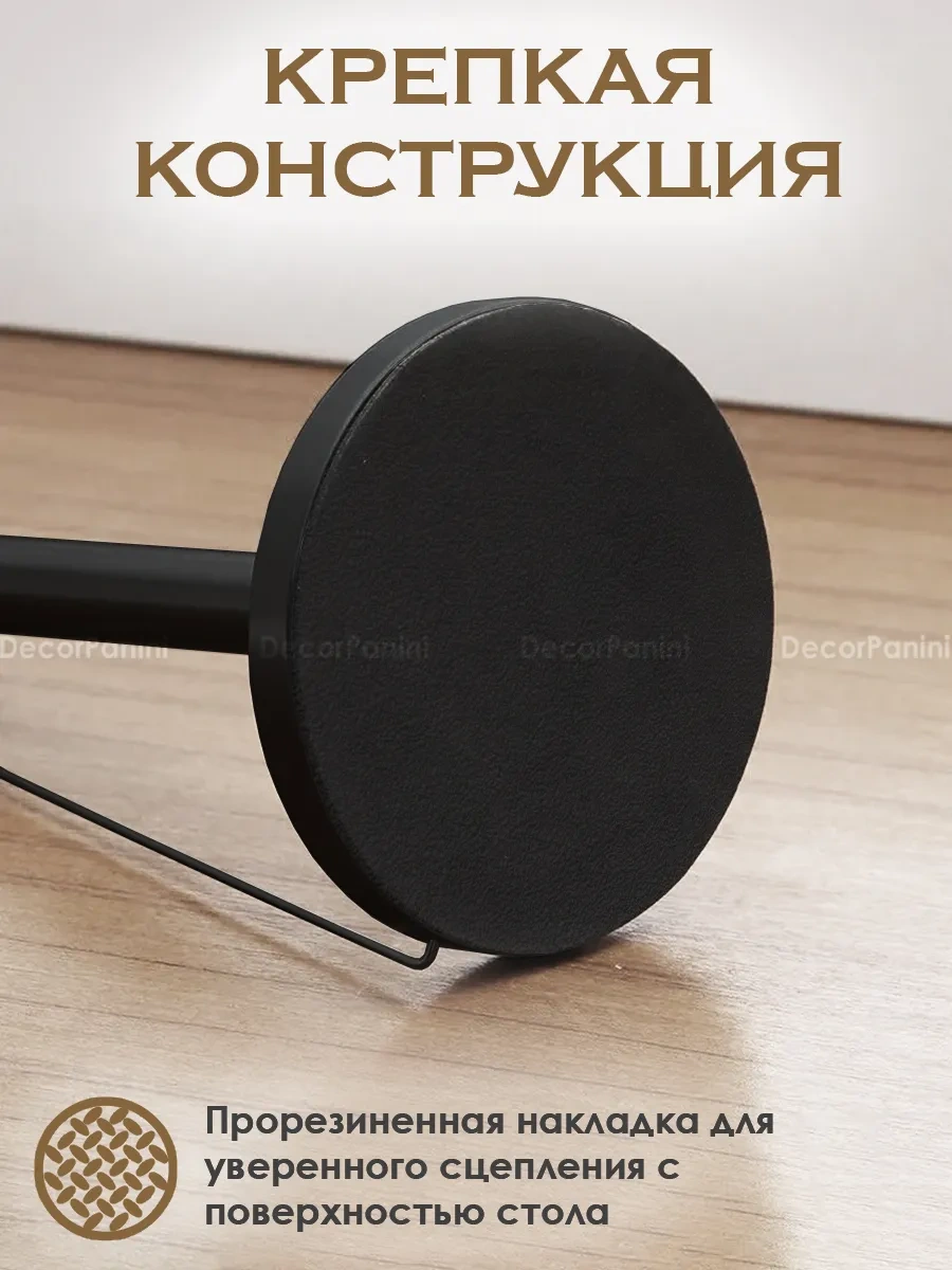 Decorpanini Mutfak İçin Kağıt Havlu Tutucu 307421387 Siyah