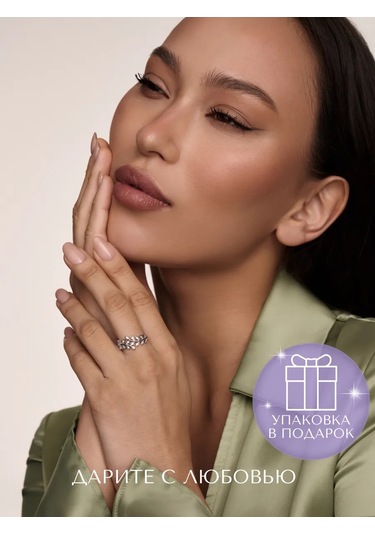 Miestilo 925 Ayar Gümüş Zarif Zincir Gidon Yüzük 162410626 Beyaz