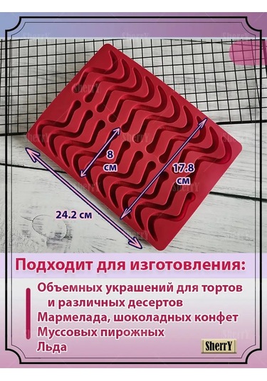 Sherryleis Çikolata Ve Marmelat Kalıbı Würmer 147772301 Violet