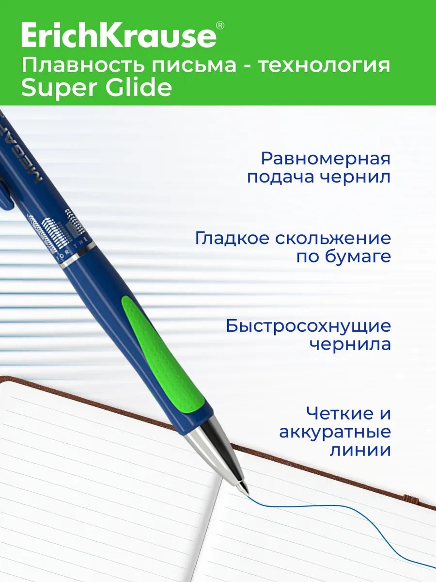 Erichkrause Mavi Megapolis 0,7mm Toplu Kalem Seti 3 Adet Okul İçin 393883289 Mavi