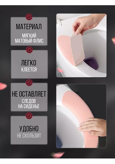 Anna Land Tuvalet Klozeti Yumuşak Kılıf Kılıfı 233684858 Pembe