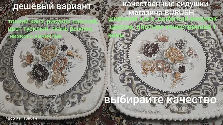 Burush Sandalye Yastığı 40x40 Cm, Bağcıklı 160939743 Bej