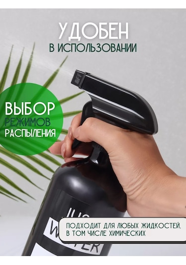 Plastic Product Bitkiler, Çiçekler Ve Su İçin Püskürtücüler 239916978