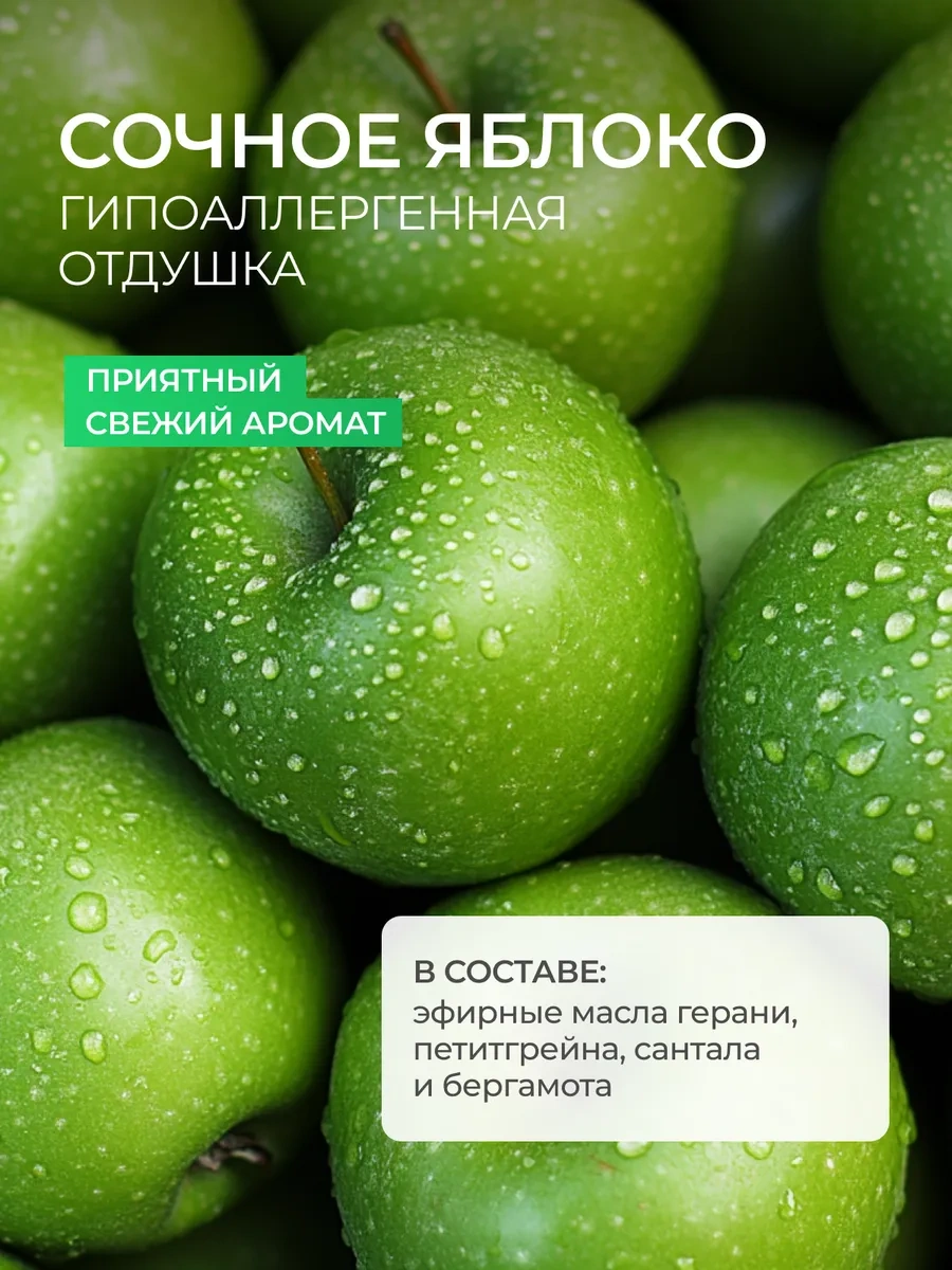 Synergetıc Bulaşık Deterjanı, Elma, 1l X 2 Adet 451864240